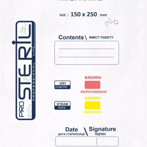 ProSteril Karstā gaisa & Autoklāva sterilizācijas maisiņi 150x250mm ar indikatoru Balti 100gab.