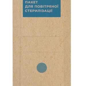 MicroSTOP Karstā gaisa kraftpapīra sterilizācijas maisiņi 50x200 mm ar indikatoru