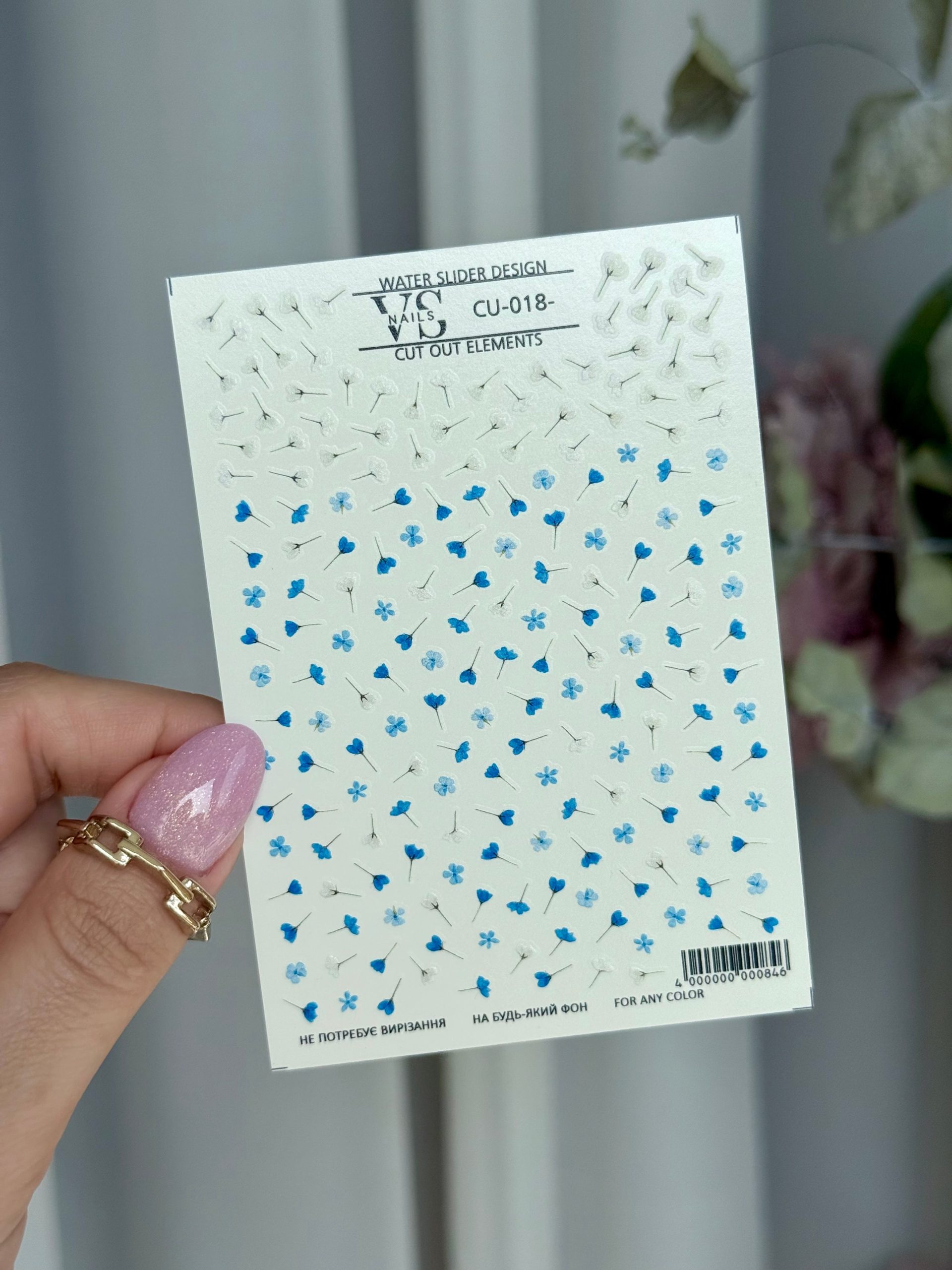 VS NAILS Sliders CU 018