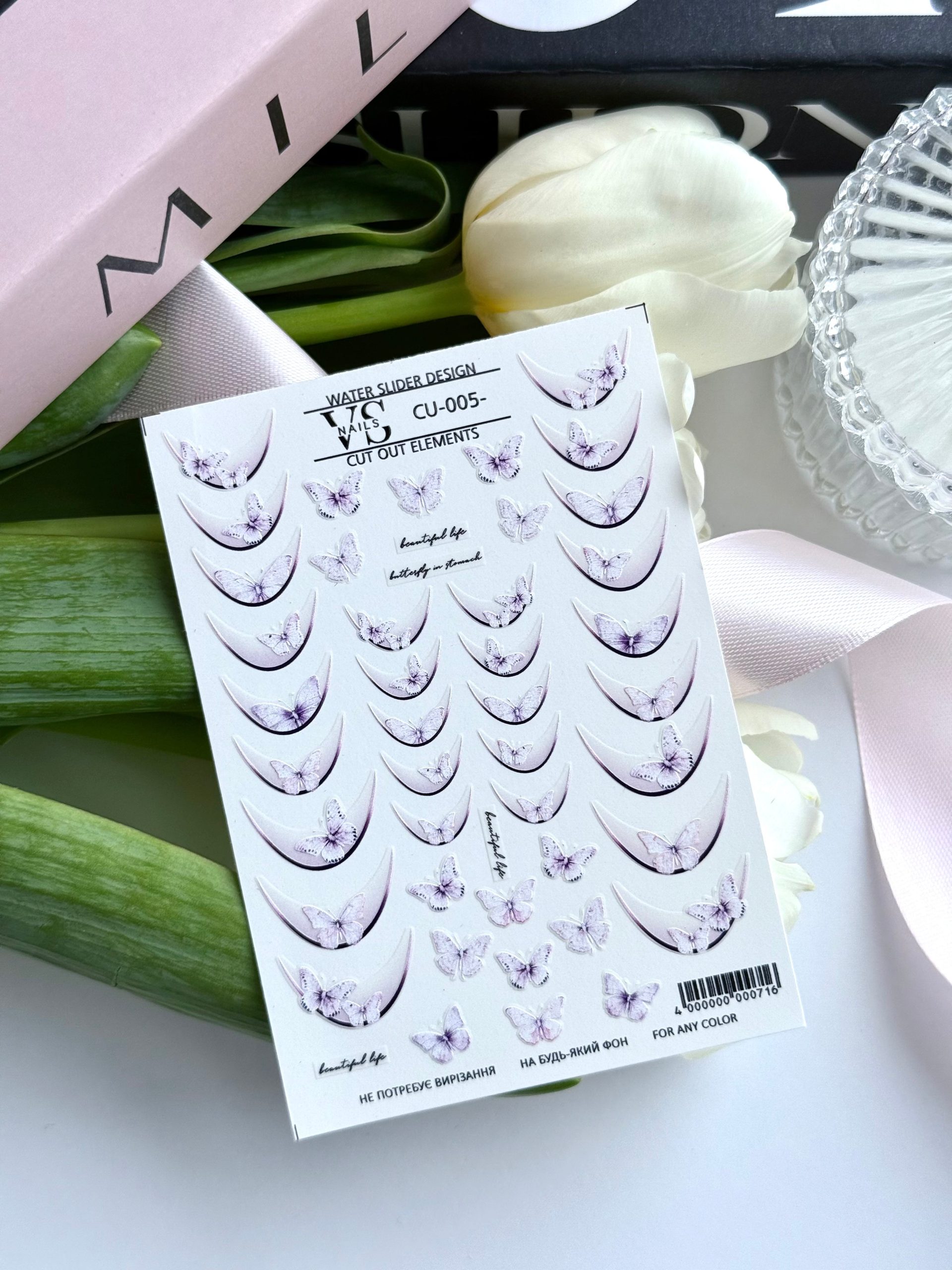 VS NAILS Sliders CU 005