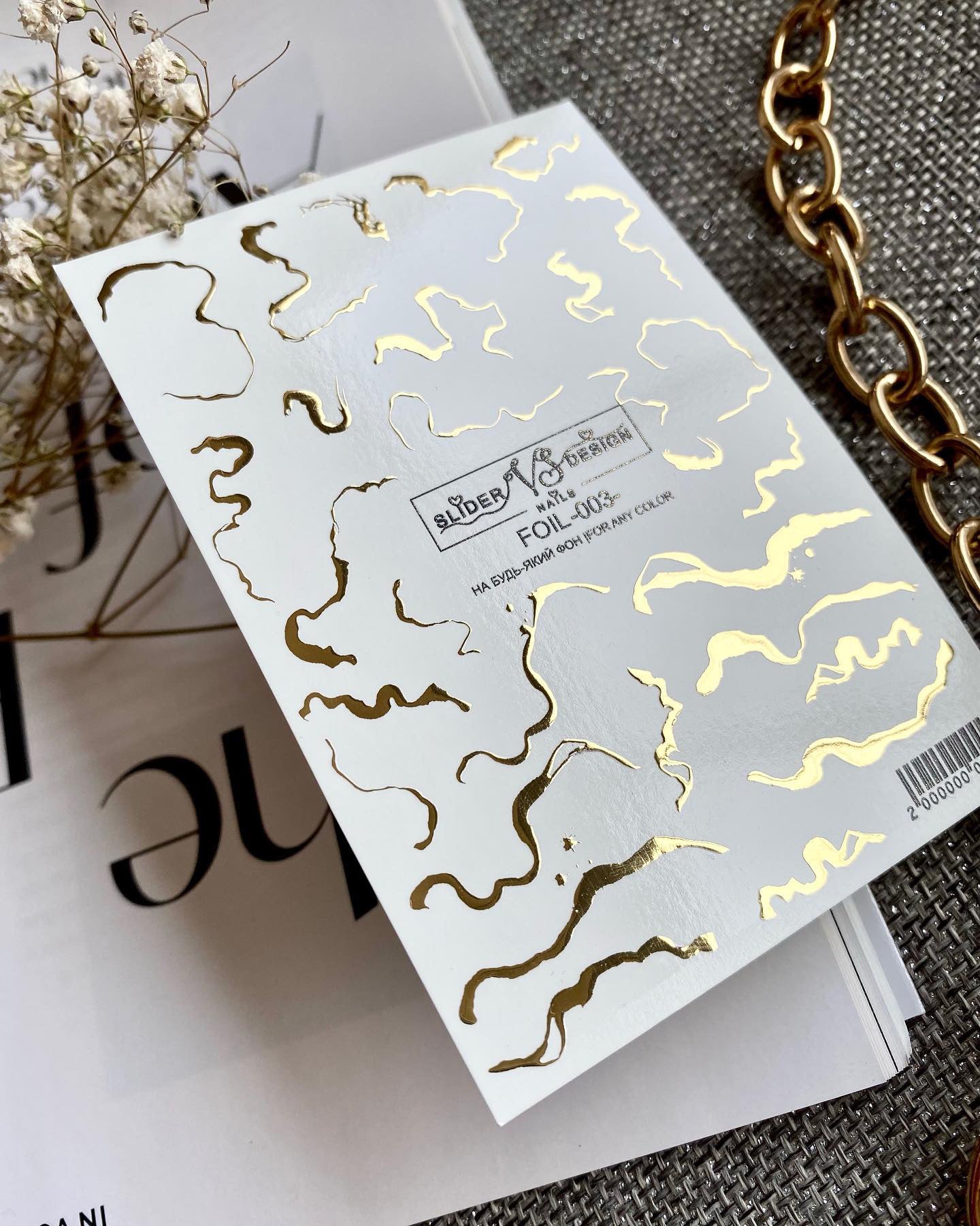 VS NAILS Sliders Foil Nr.03