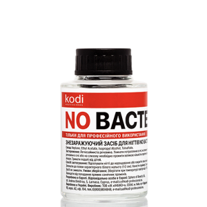 KODI Nagu dezinfekcijas līdzeklis, No Bacteria 35ml