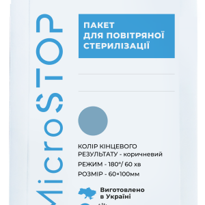 MicroSTOP Karstā gaisa papīra sterilizācijas maisiņi 60x100 mm balti ar indikatoru